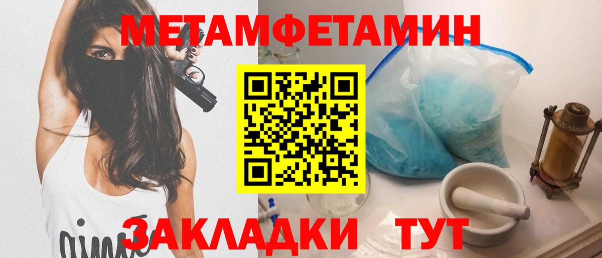 АМФЕТАМИН 98% Губкинский
