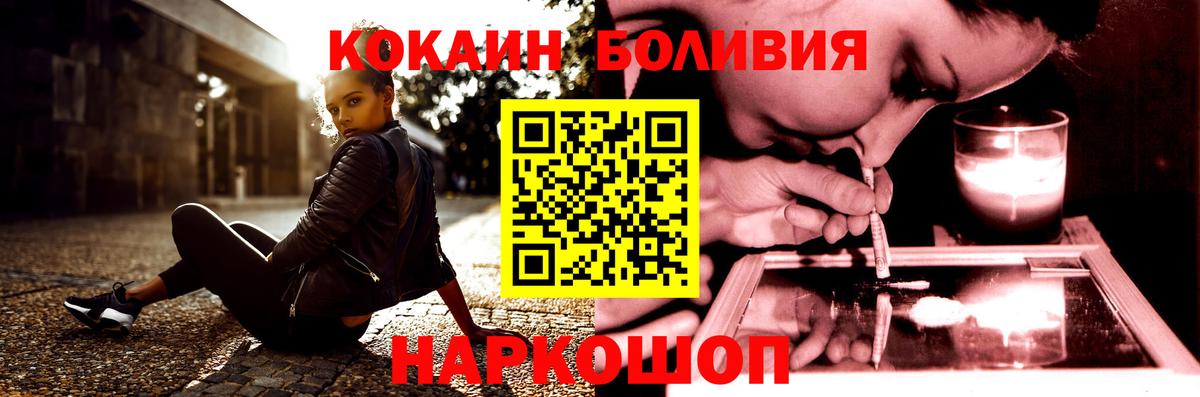 Cocaine 97% Губкинский