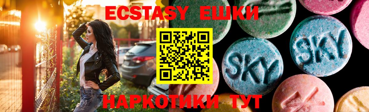Губкинский  Экстази Punisher  mega вход  Вход с VPN  Экстази таблы 