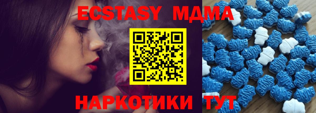 Ecstasy DUBAI Губкинский