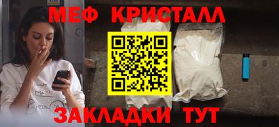 тгк Белореченск