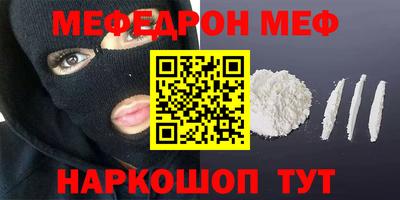 прущая мука Белорецк