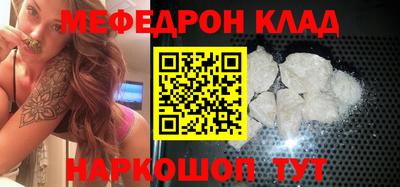 прущая мука Белорецк