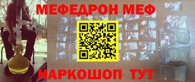 тгк Белореченск