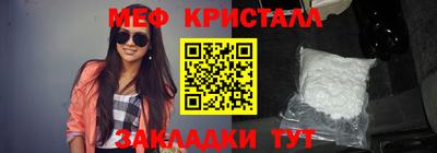 прущая мука Белорецк
