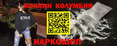 тгк Белореченск