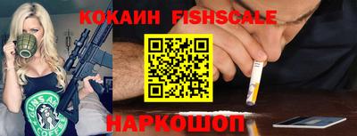 тгк Белореченск