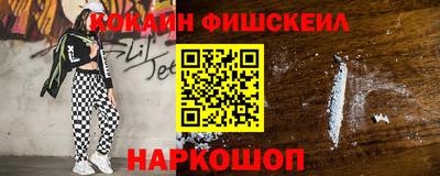 тгк Белореченск