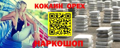 спиды Бердск
