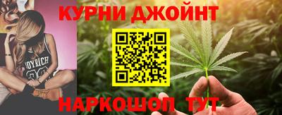 тгк Белореченск