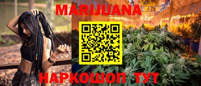 тгк Белореченск