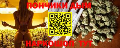 прущая мука Белорецк