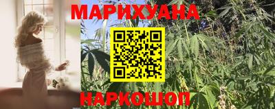 тгк Белореченск