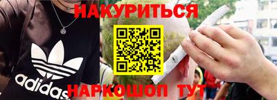 прущая мука Белорецк