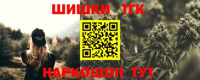 тгк Белореченск