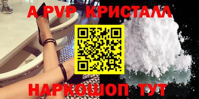 тгк Белореченск