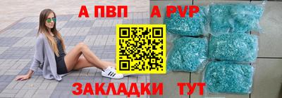 прущая мука Белорецк