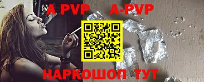 прущая мука Белорецк