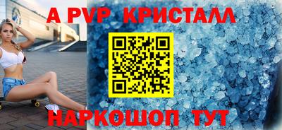 спиды Бердск