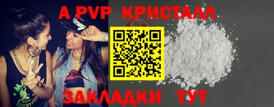 прущая мука Белорецк