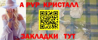 спиды Бердск