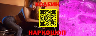 тгк Белореченск