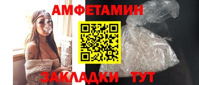 прущая мука Белорецк