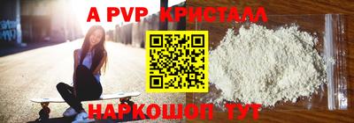 тгк Белореченск