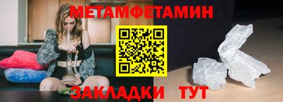 прущая мука Белорецк