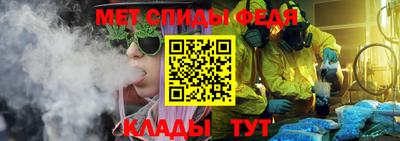 спиды Бердск