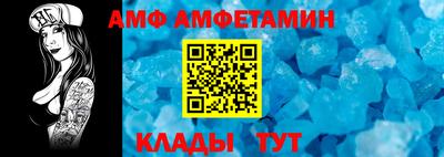 спиды Бердск