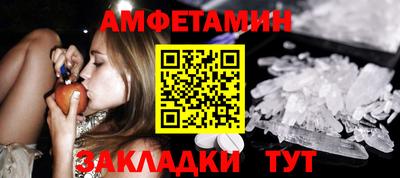 тгк Белореченск