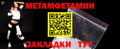 прущая мука Белорецк
