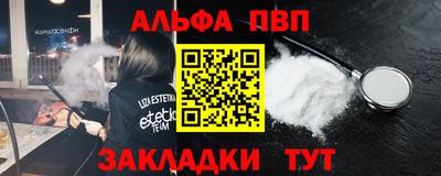 спиды Бердск