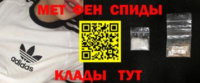 тгк Белореченск