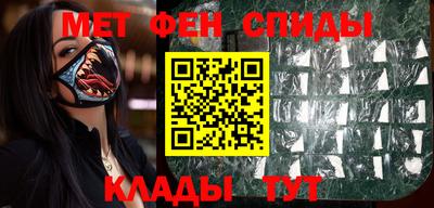 спиды Бердск