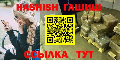 тгк Белореченск