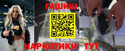 тгк Белореченск