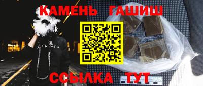 спиды Бердск