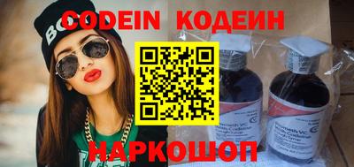 спиды Бердск