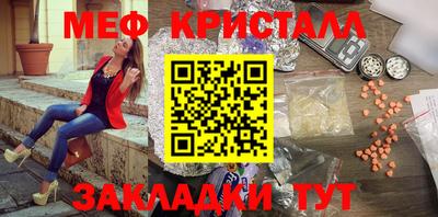 тгк Белореченск