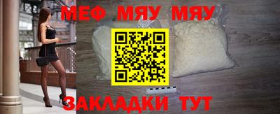 прущая мука Белорецк