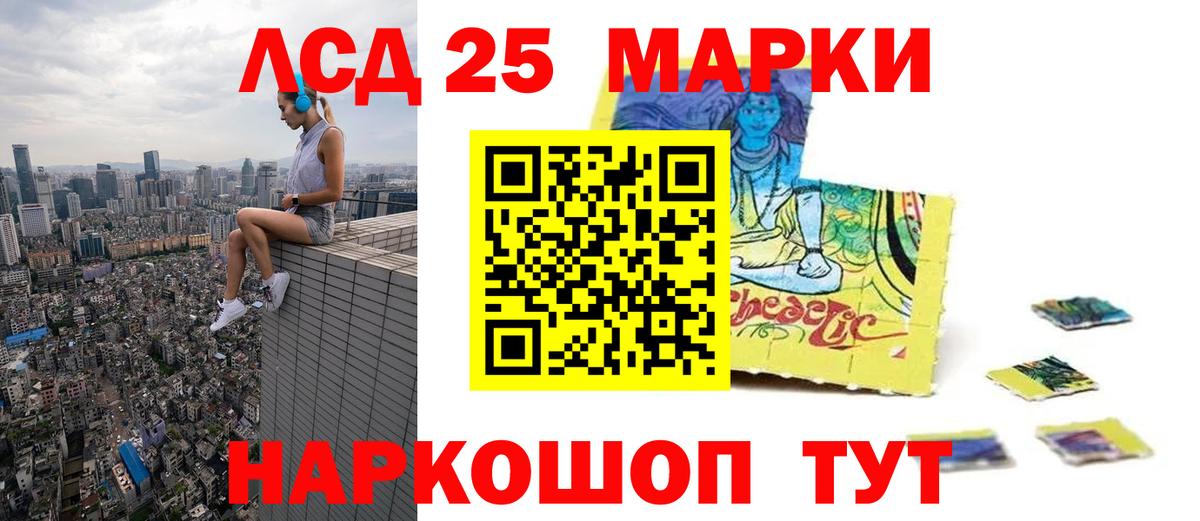 Губкинский  Лсд 25 экстази ecstasy  Вход с VPN 