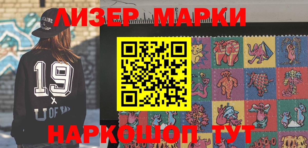 как найти   Вход с VPN  Марки NBOMe 1,5мг  Губкинский  Марки NBOMe 1,5мг 