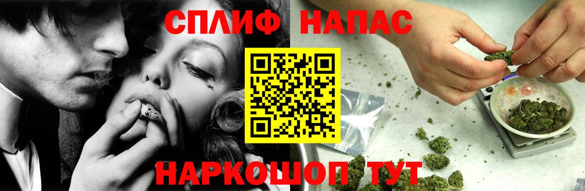 Канабис тримм  Вход с VPN  Шишки марихуана AK-47  Губкинский 