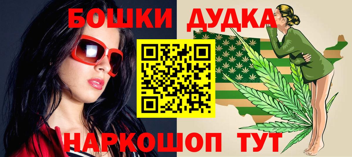 Шишки марихуана White Widow Губкинский